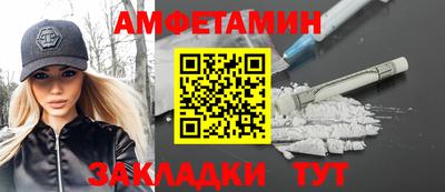 шишки Волжский