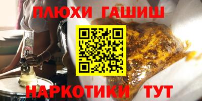 гидропоника Балашиха