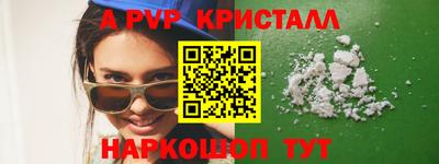 гидропоника Волгодонск
