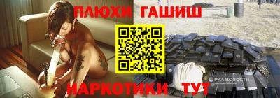 первитин Волжск