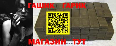 первитин Волжск