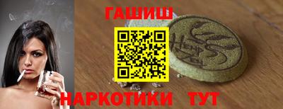 гидропоника Балашиха