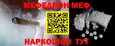 шишки Волжский