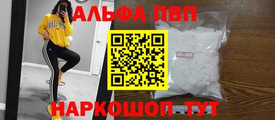 шишки Волжский