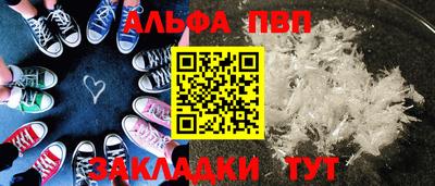 меф Балаково