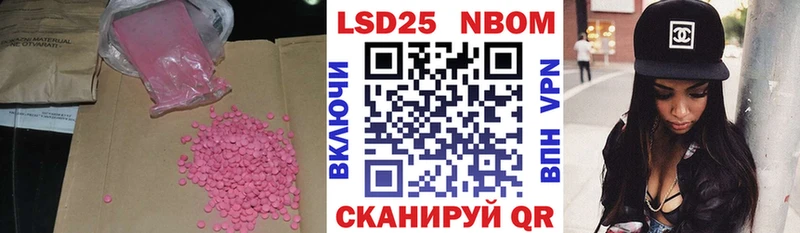 ЛСД экстази ecstasy  Грозный 