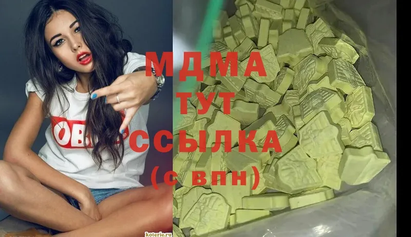 MDMA молли  KRAKEN tor  Грозный 