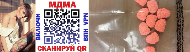 MDMA crystal  ссылка на мегу   Грозный  закладка 
