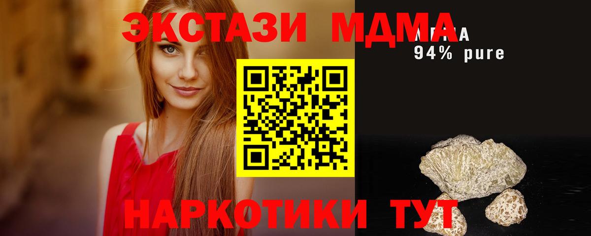 МДМА VHQ Грозный