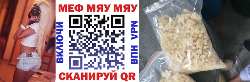 Меф мука  Грозный 