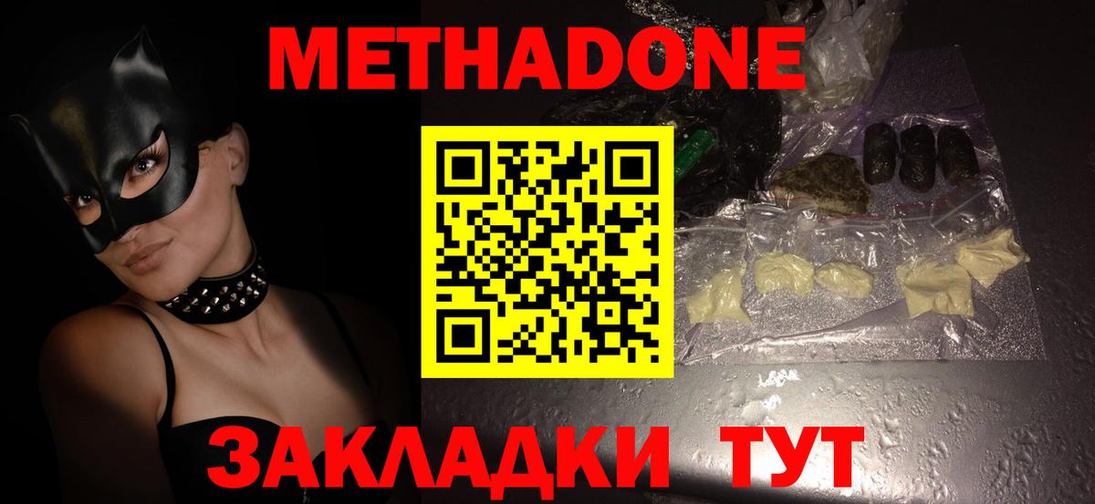 КОКАИН  Метамфетамин  НБОМе  Ешки  А ПВП  Хмурый  Марки ЛСД  Грозный  Вход с VPN  Меф  Гарик  Канабис 