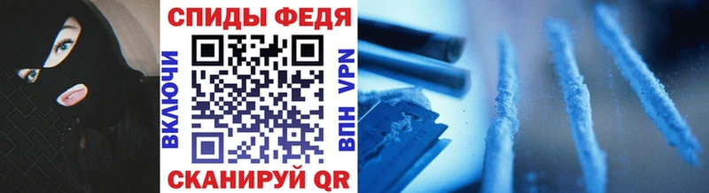 гидра как зайти Грозный Метамфетамин винт