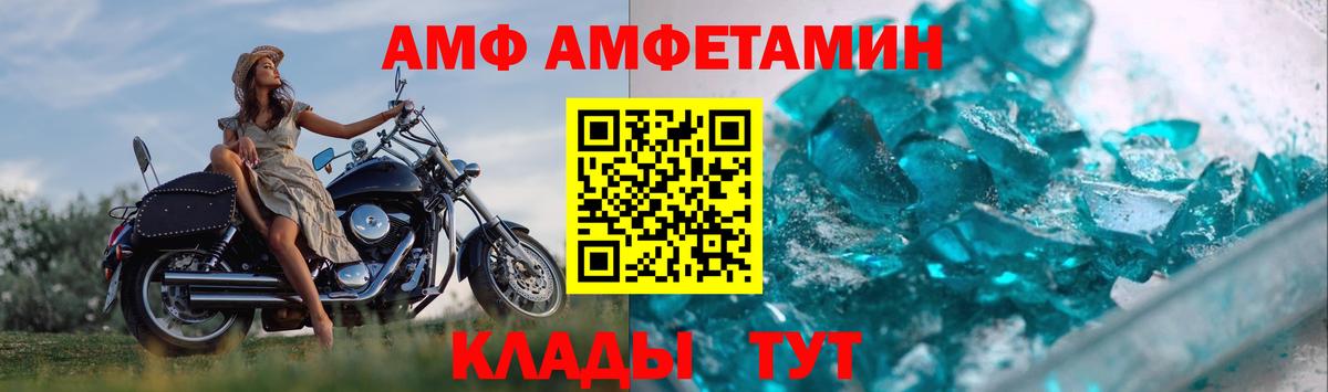 Первитин кристалл Грозный