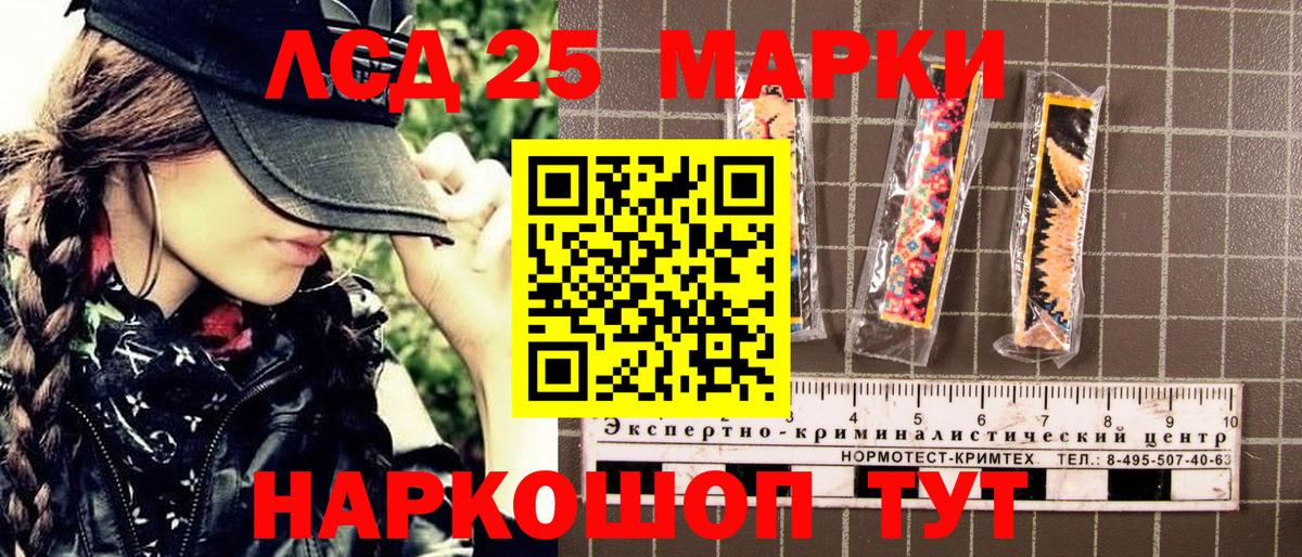 Наркотические марки 1,5мг  Грозный 