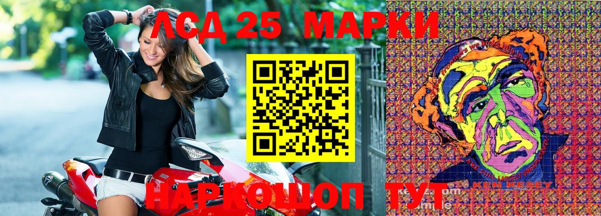 Наркотические марки 1500мкг Грозный