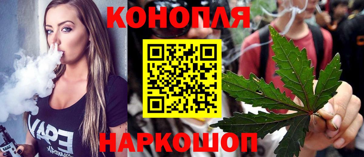 Марихуана марихуана Грозный