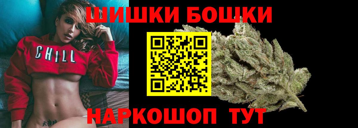 Каннабис индика  Канабис Bruce Banner  Грозный 